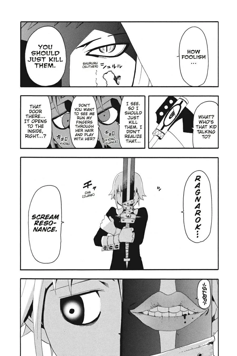 Read Soul Eater (en) Manga Online