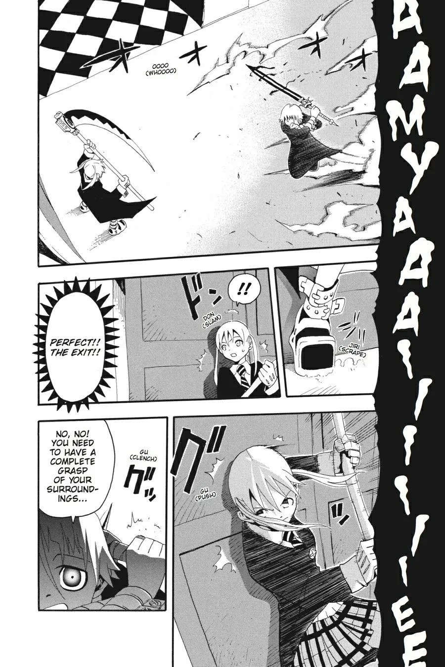 Read Soul Eater (en) Manga Online