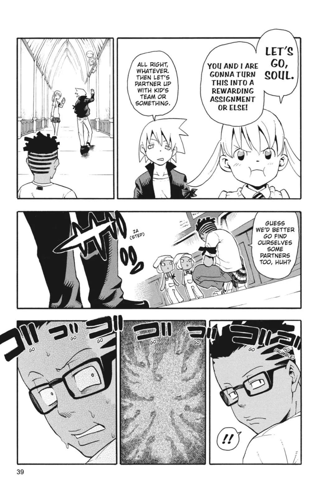 Read Soul Eater (en) Manga Online