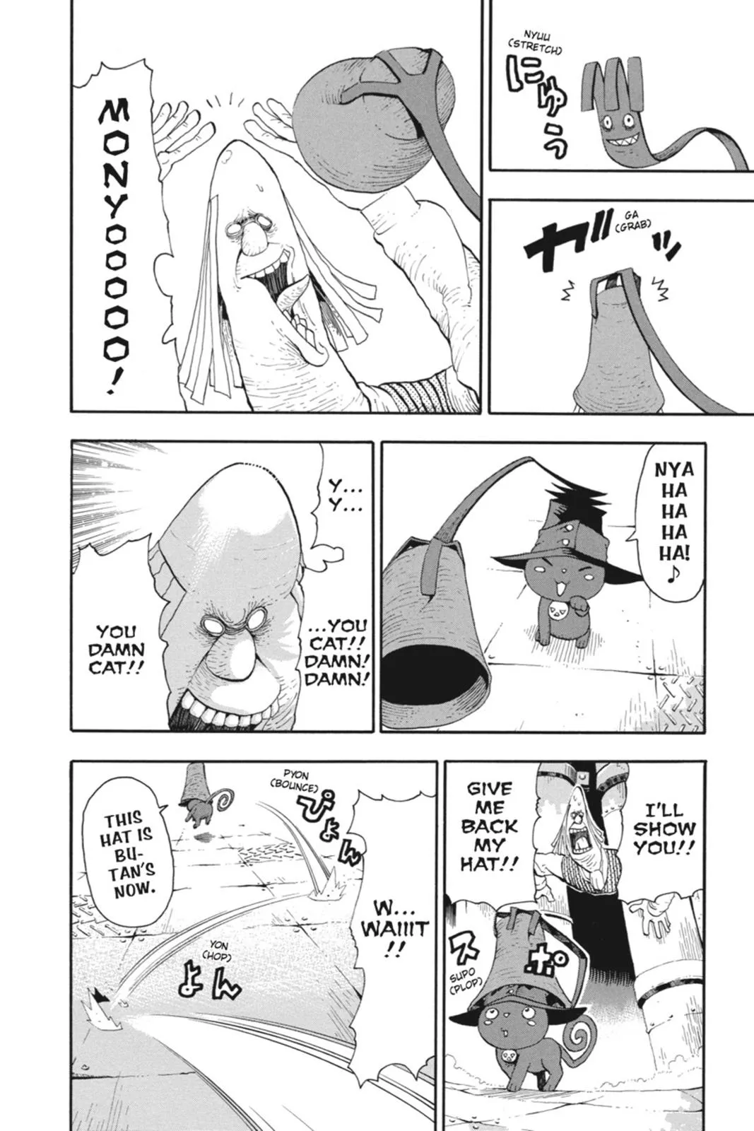 Read Soul Eater (en) Manga Online