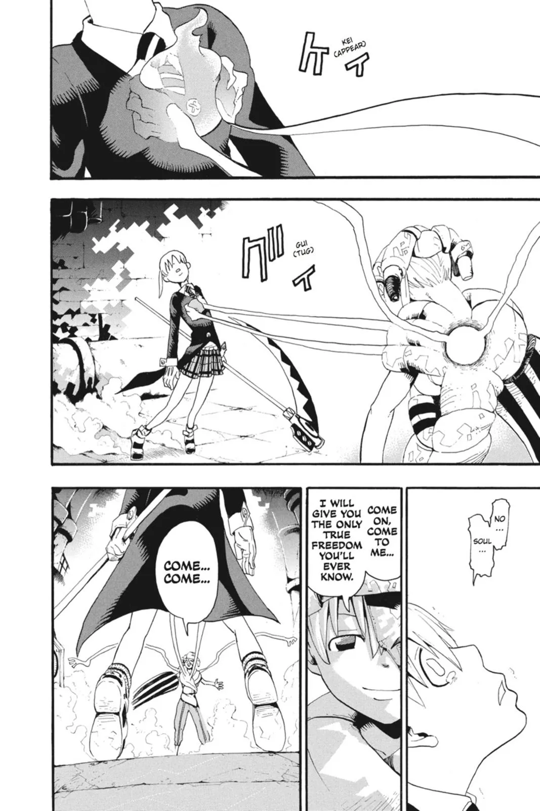 Read Soul Eater (en) Manga Online