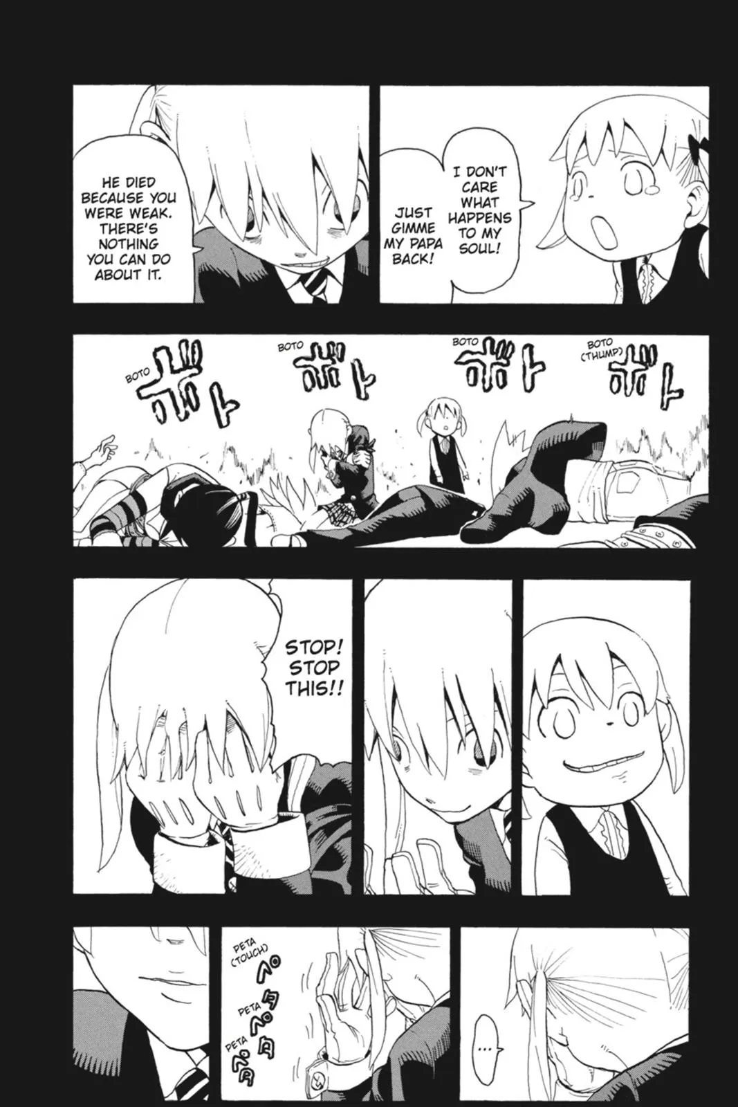 Read Soul Eater (en) Manga Online