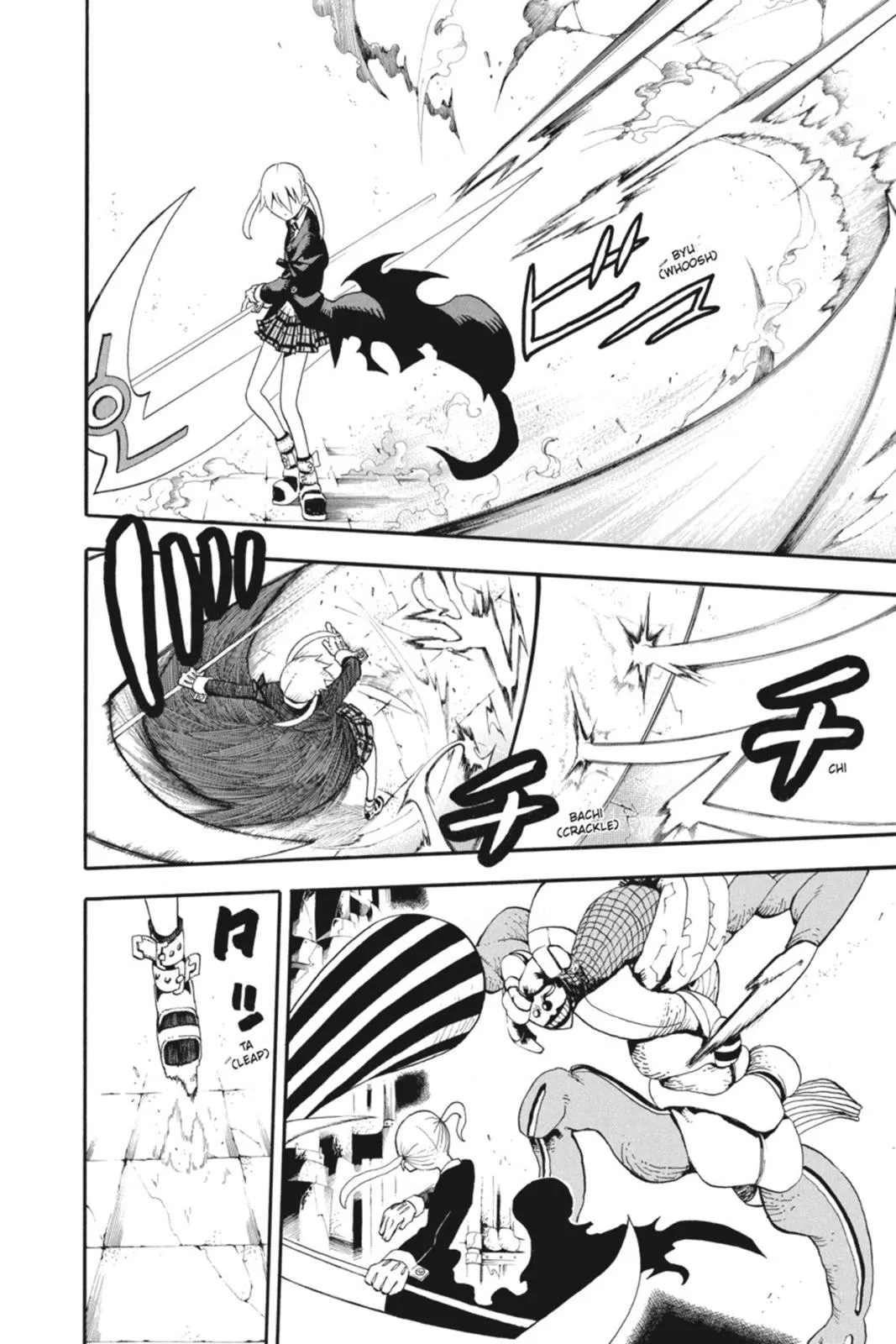 Read Soul Eater (en) Manga Online