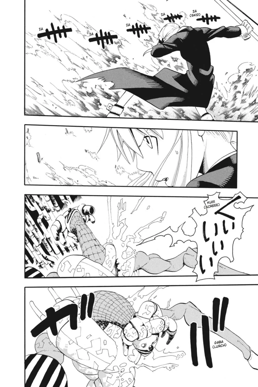 Read Soul Eater (en) Manga Online