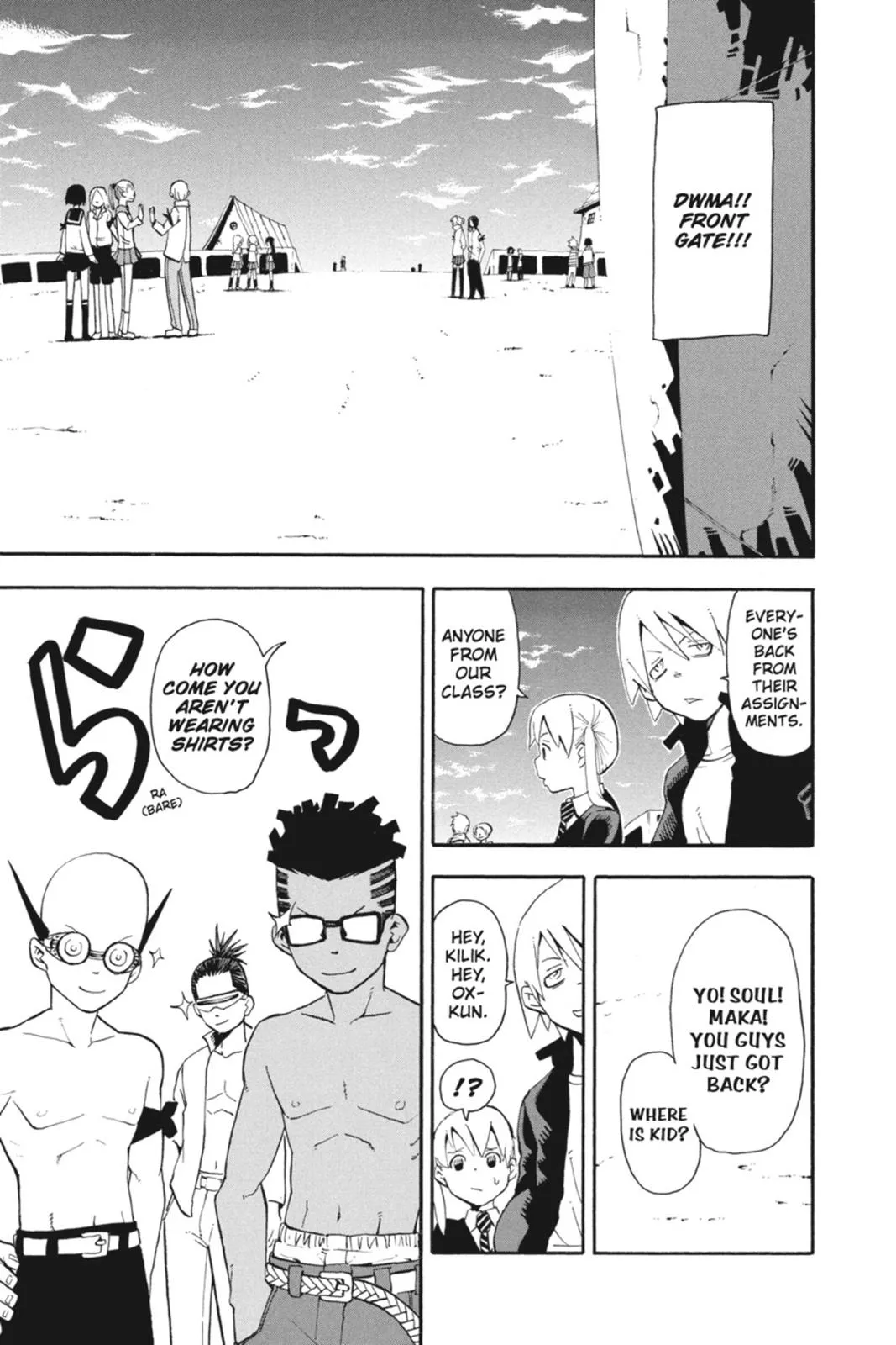 Read Soul Eater (en) Manga Online