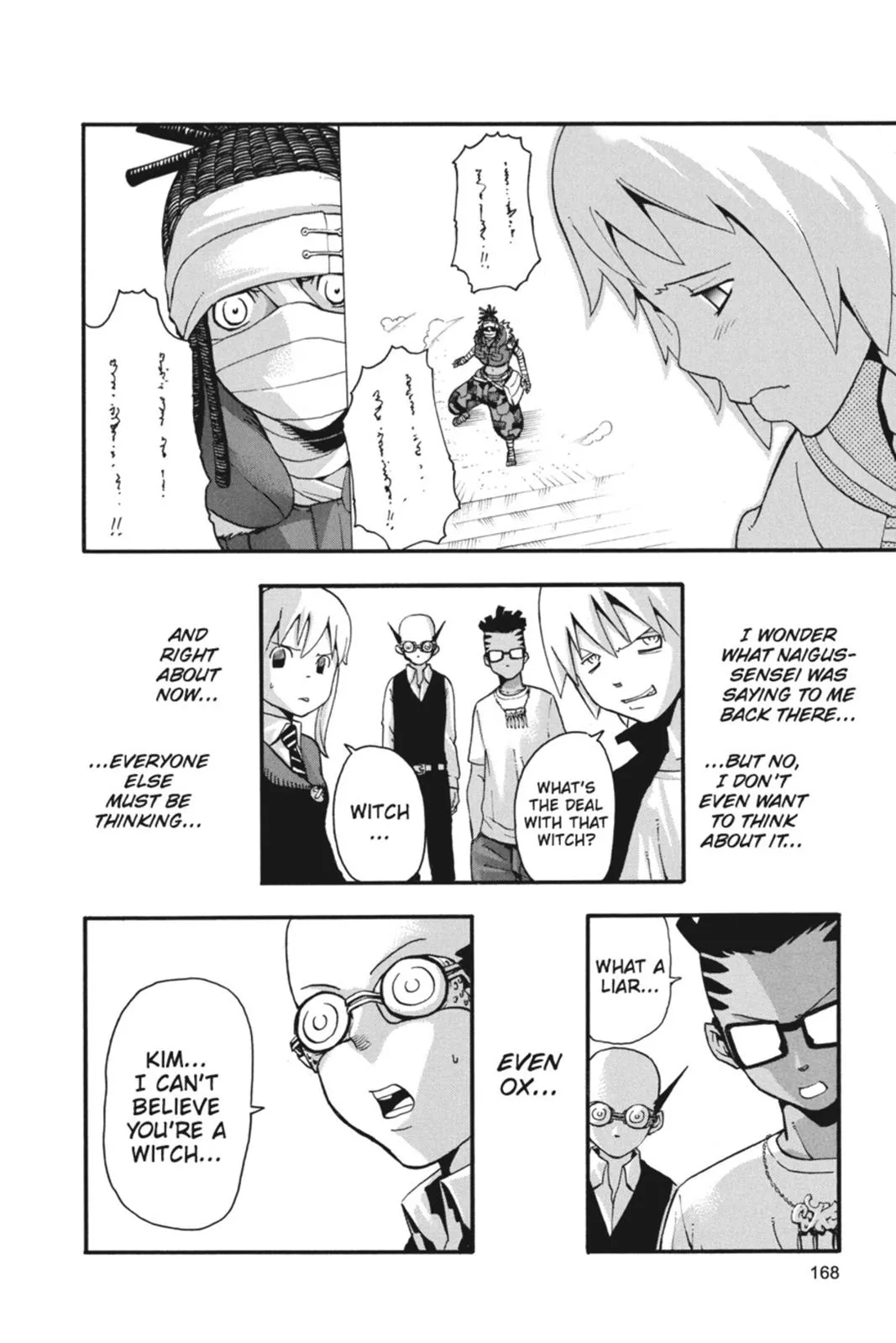 Read Soul Eater (en) Manga Online