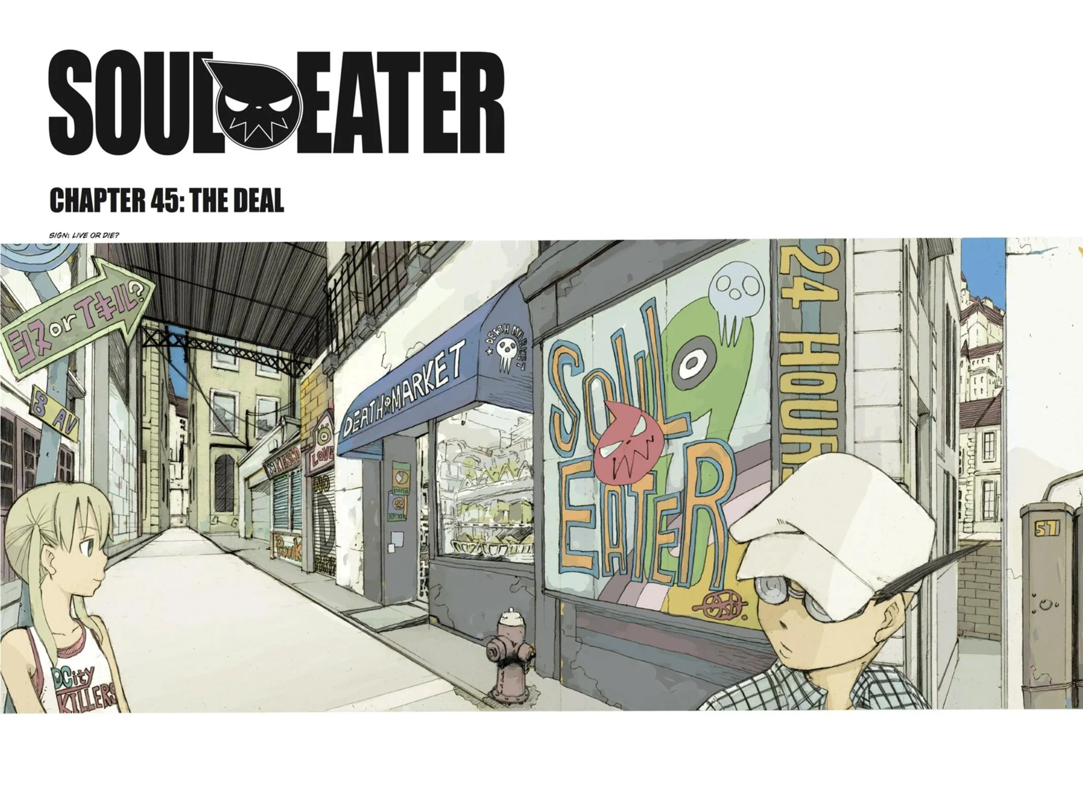 Read Soul Eater (en) Manga Online