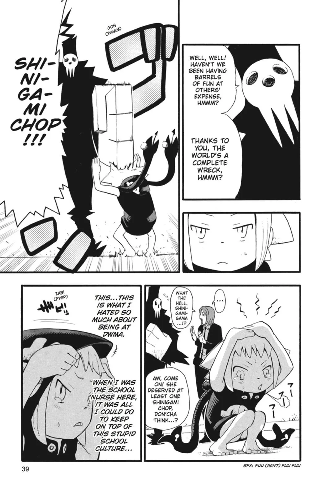 Read Soul Eater (en) Manga Online
