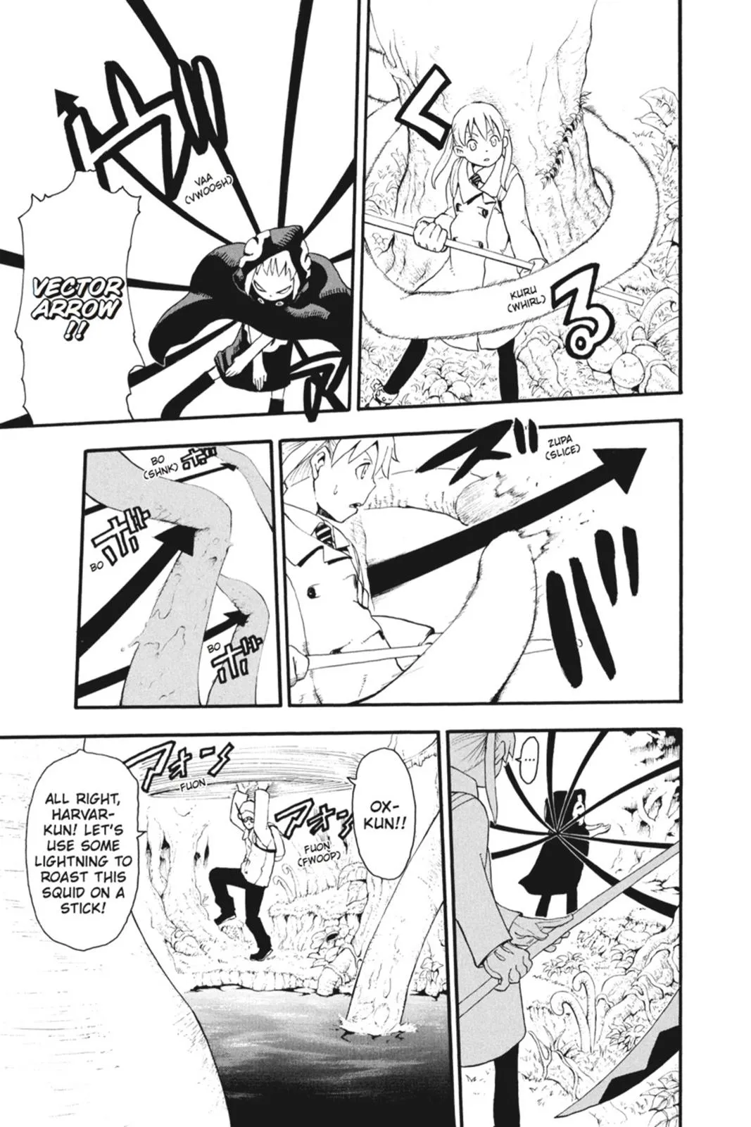 Read Soul Eater (en) Manga Online