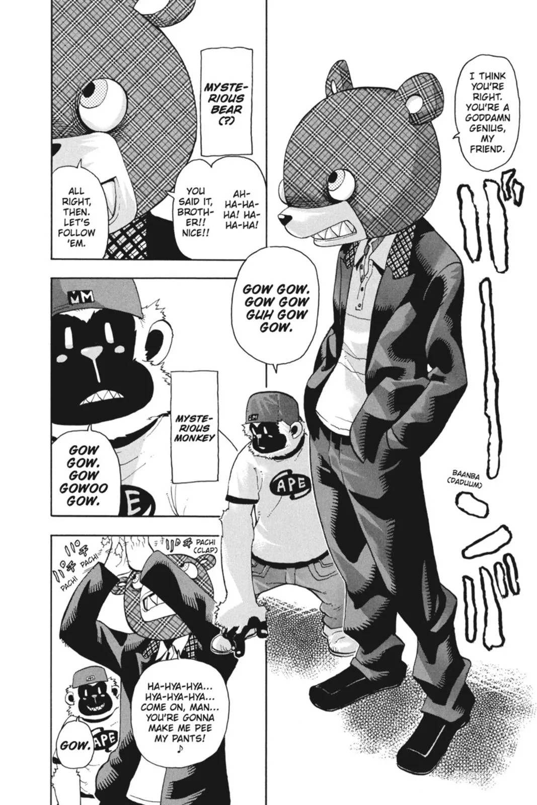 Read Soul Eater (en) Manga Online