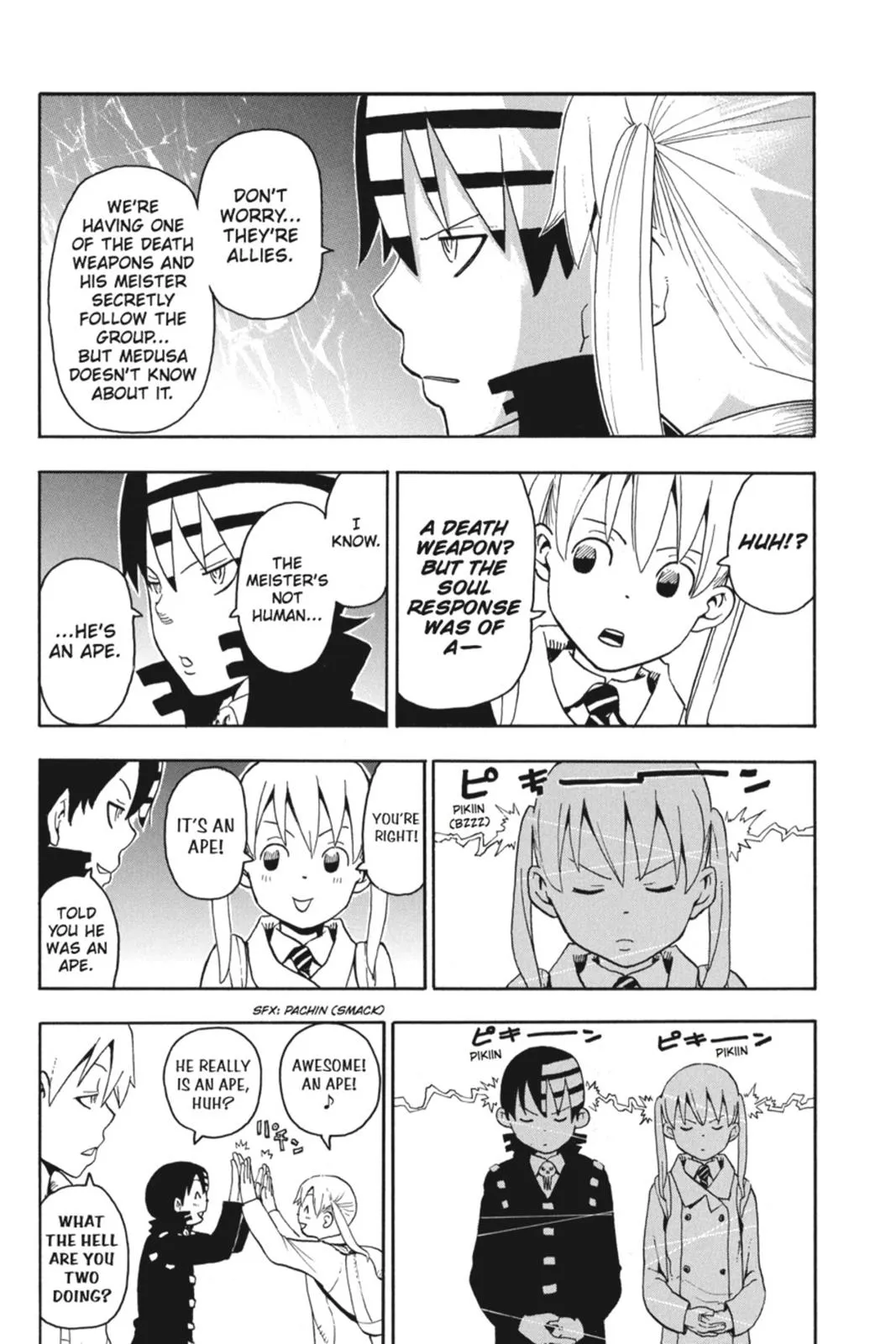 Read Soul Eater (en) Manga Online