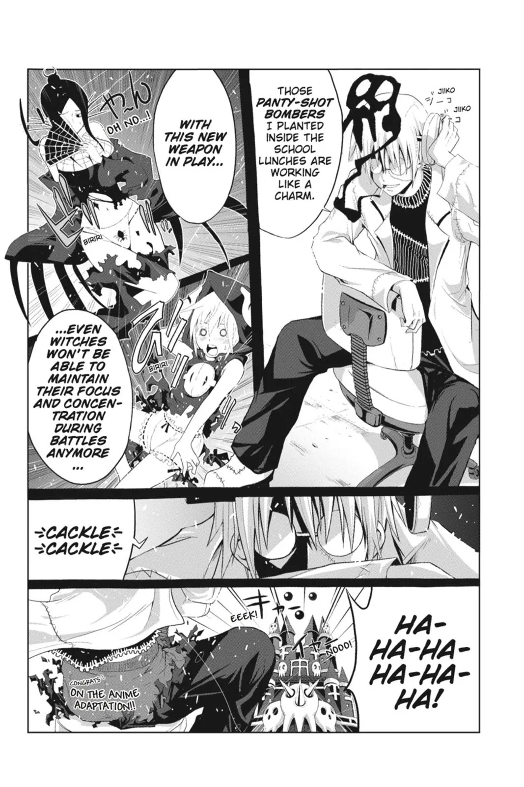 Read Soul Eater (en) Manga Online