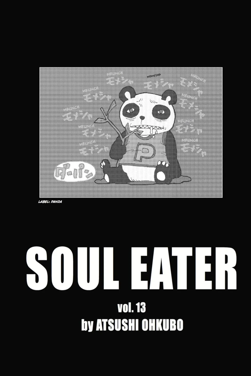 Read Soul Eater (en) Manga Online