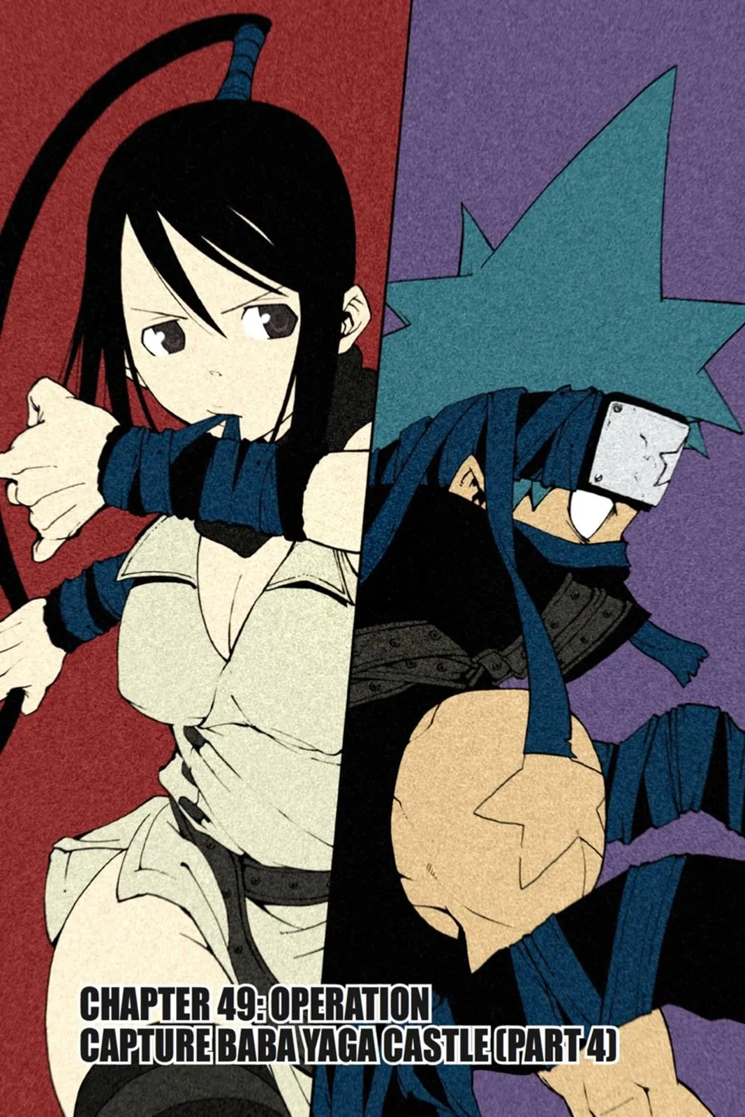 Read Soul Eater (en) Manga Online