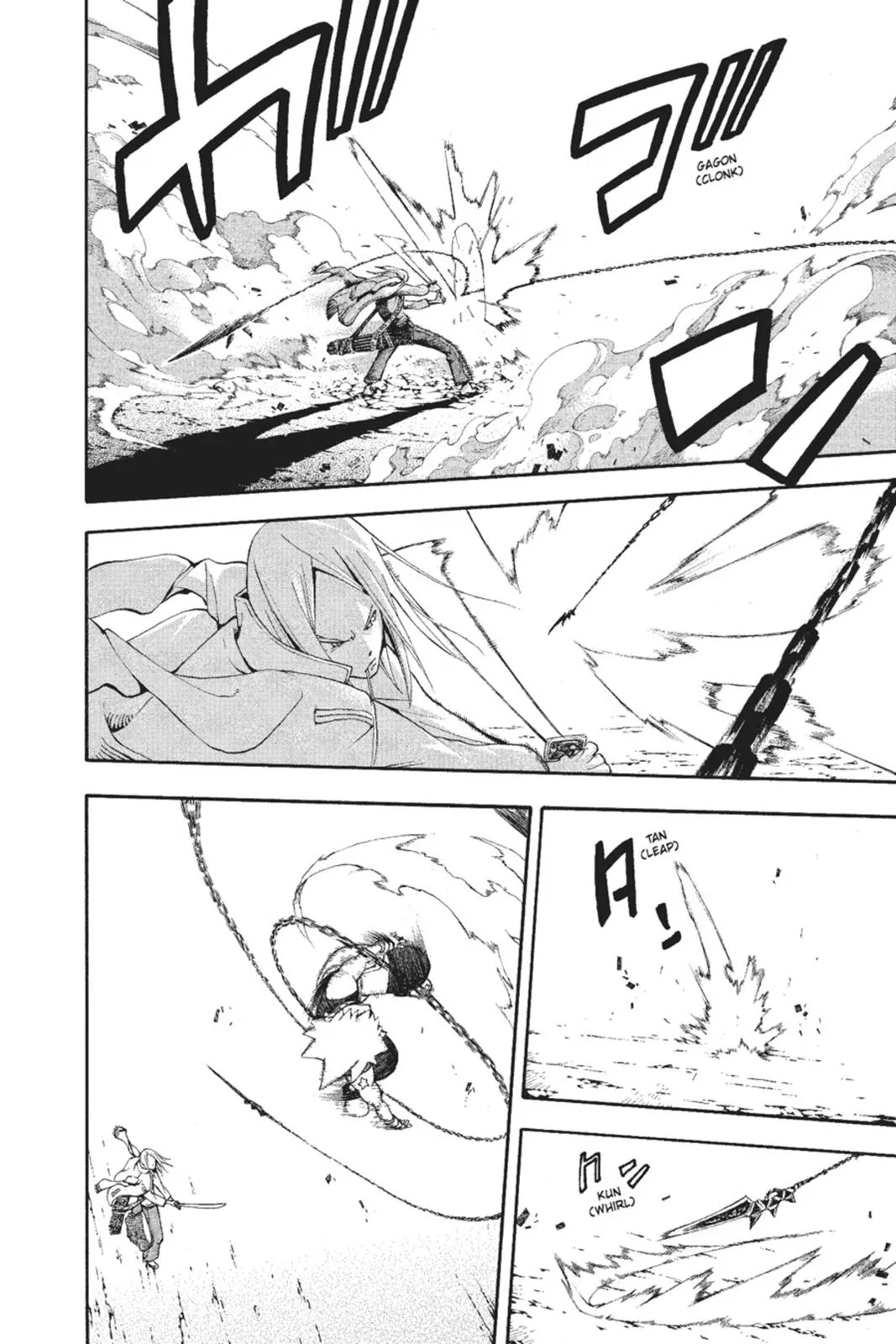 Read Soul Eater (en) Manga Online