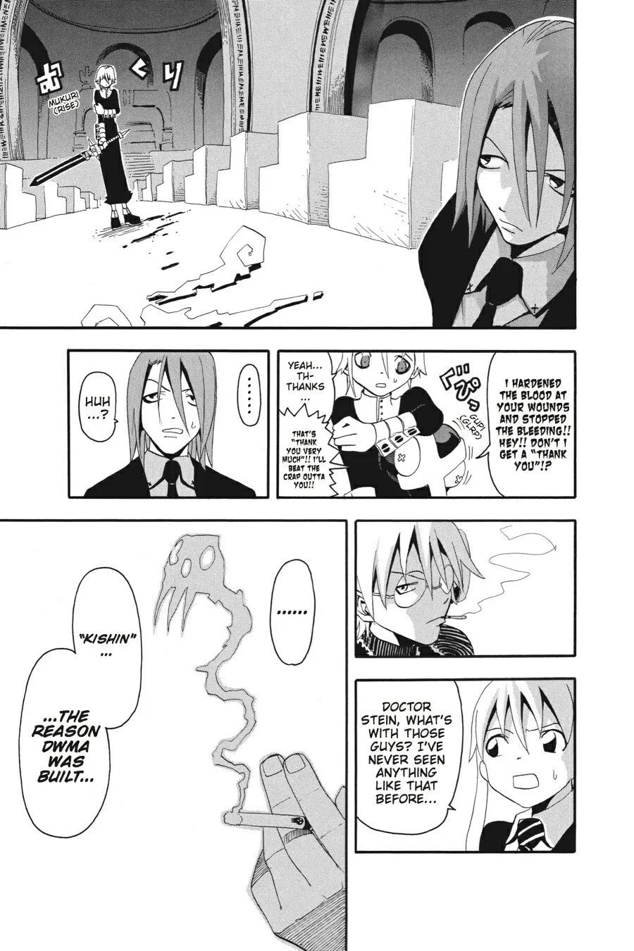 Read Soul Eater (en) Manga Online