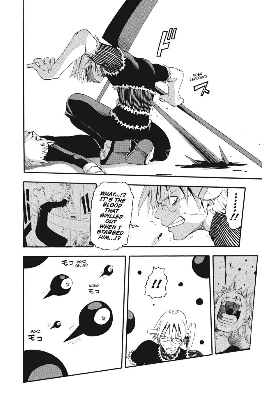 Read Soul Eater (en) Manga Online