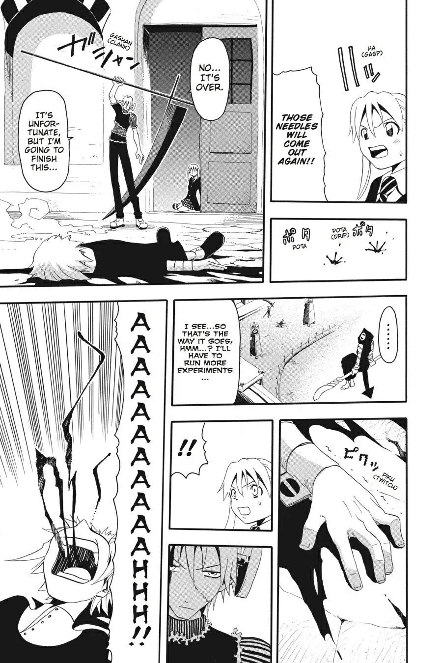 Read Soul Eater (en) Manga Online