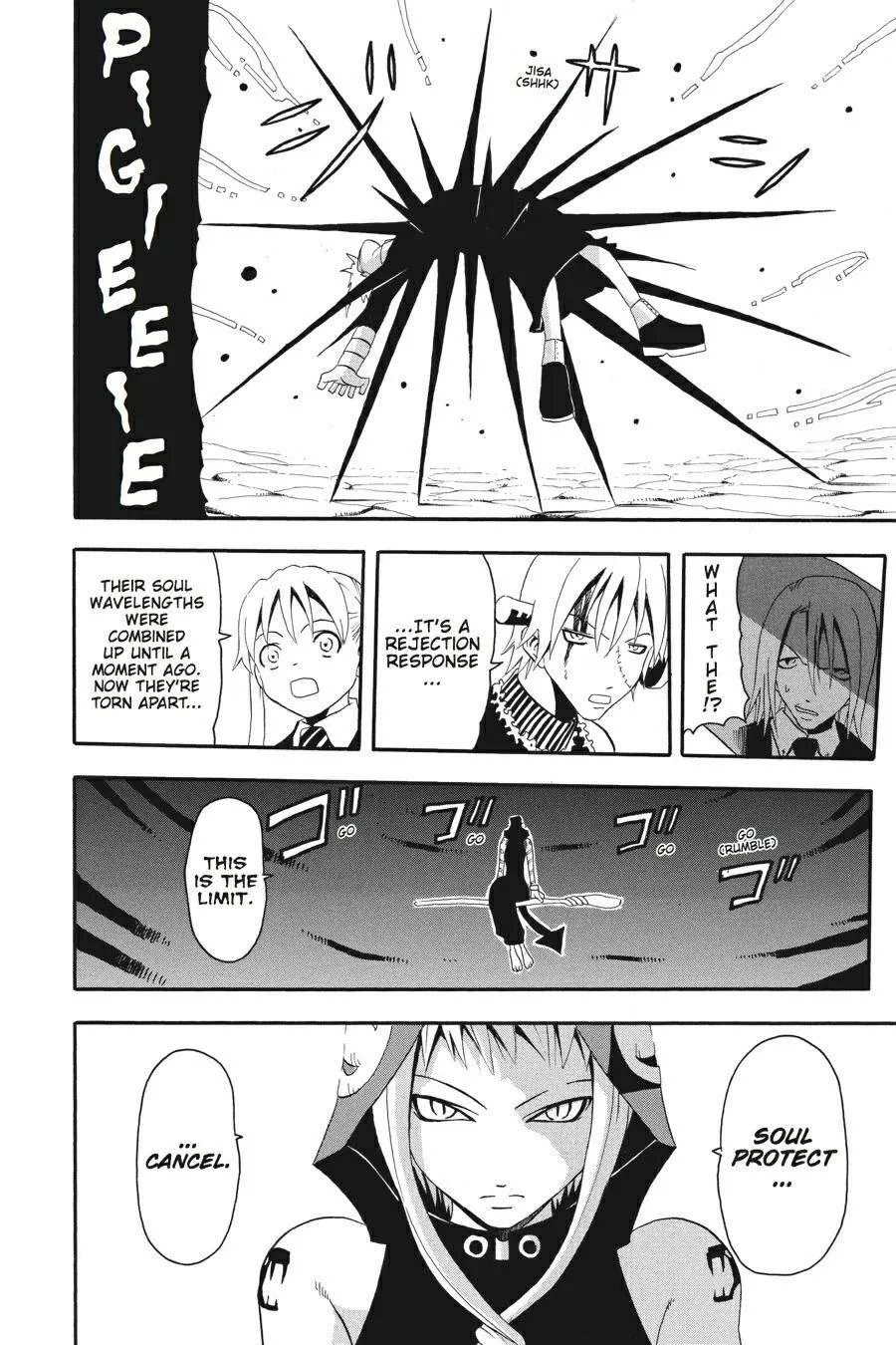 Read Soul Eater (en) Manga Online