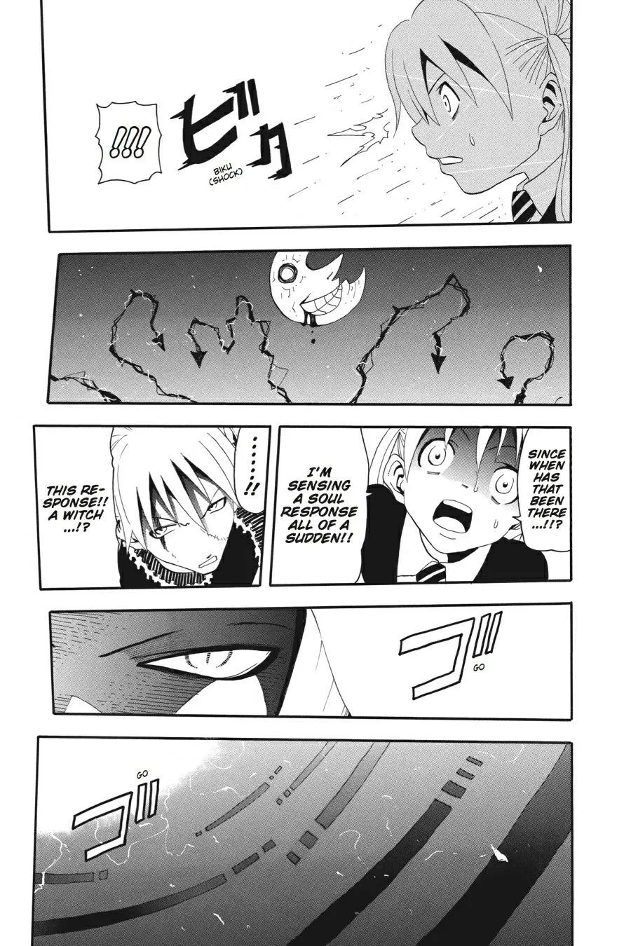 Read Soul Eater (en) Manga Online