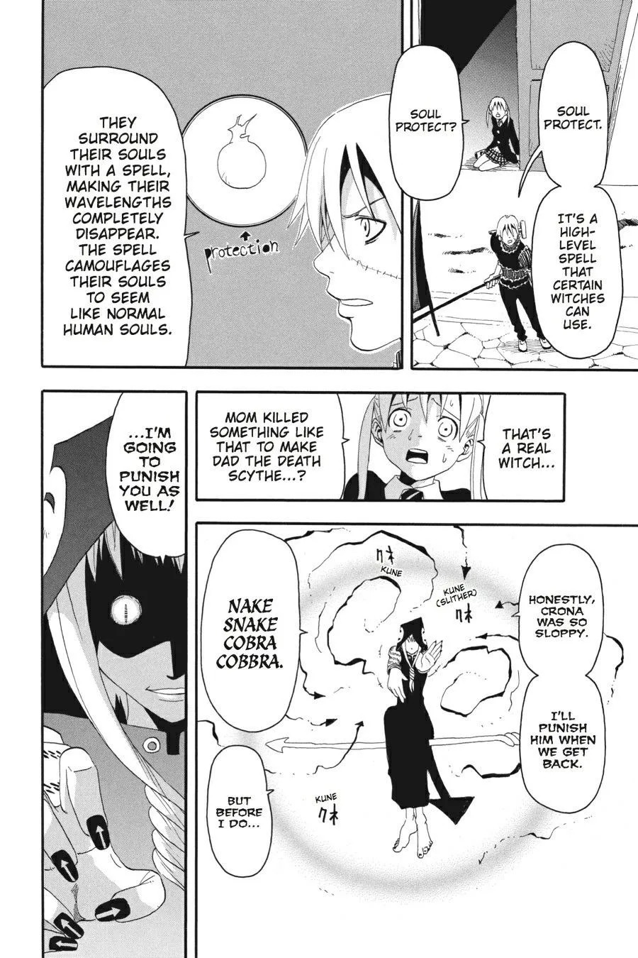 Read Soul Eater (en) Manga Online