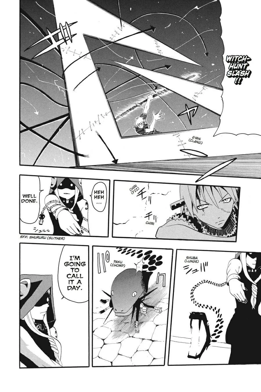 Read Soul Eater (en) Manga Online