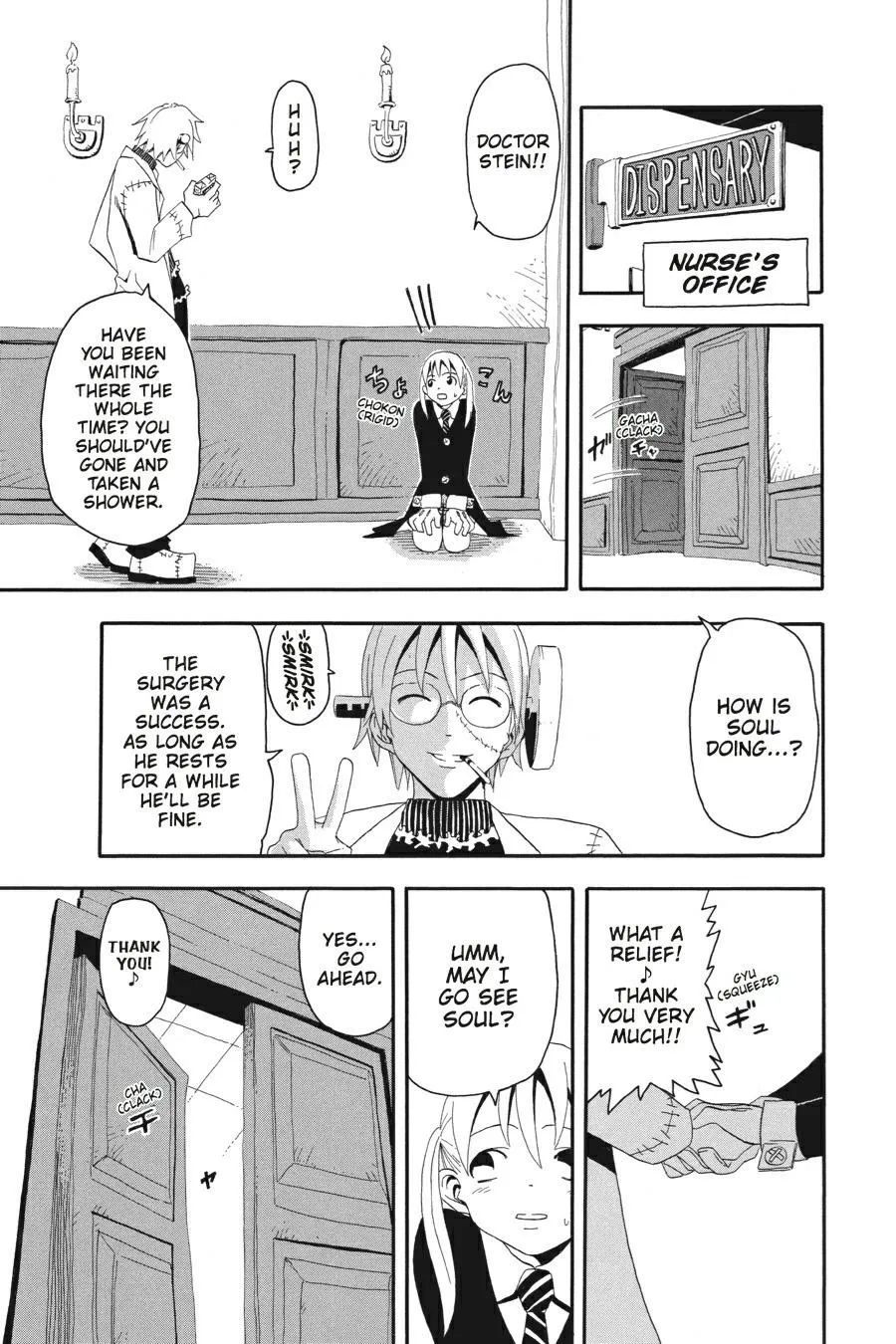 Read Soul Eater (en) Manga Online