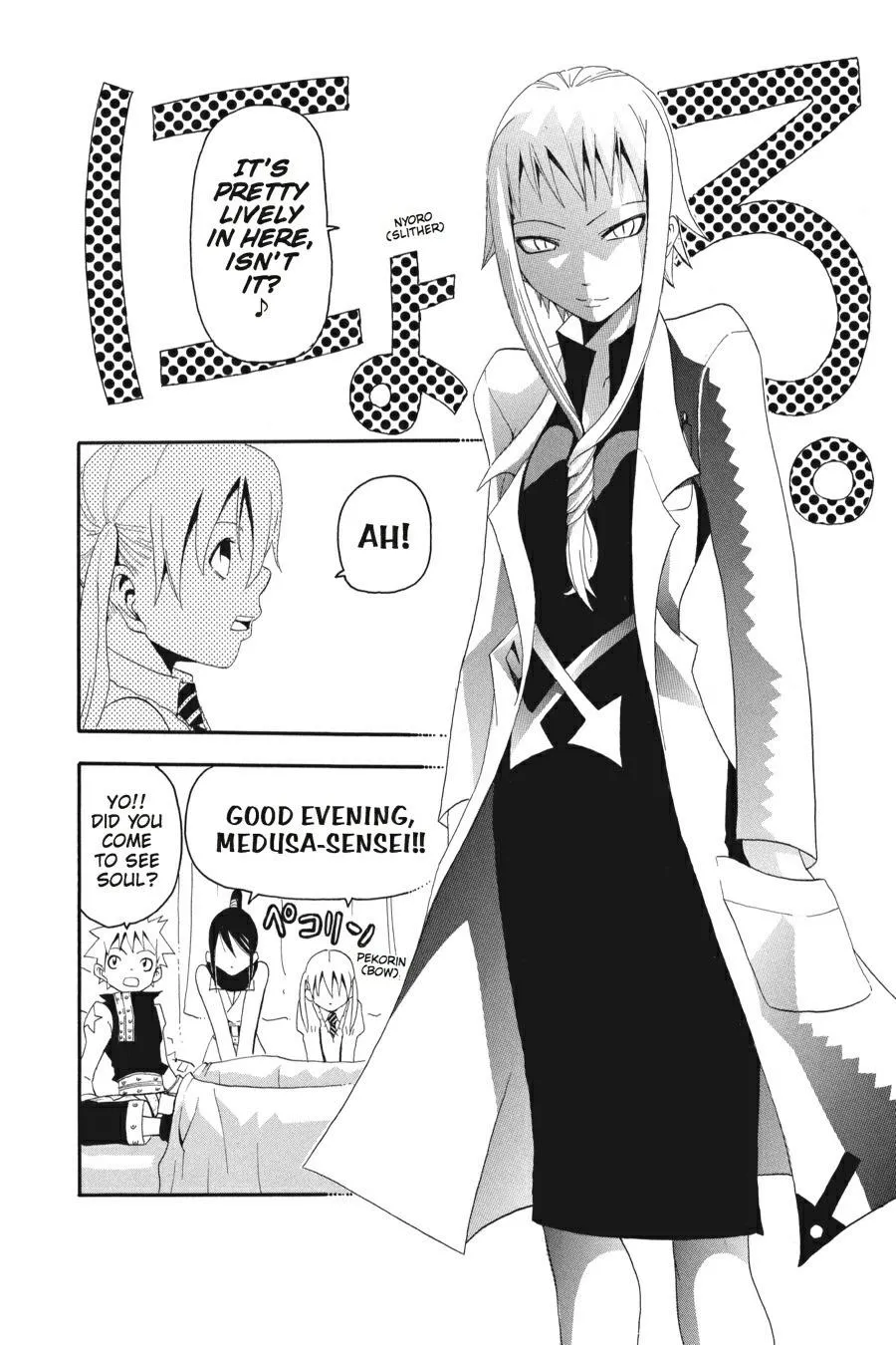 Read Soul Eater (en) Manga Online
