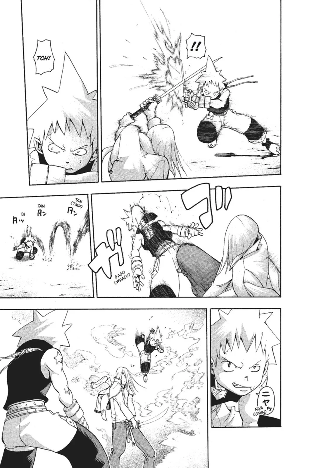 Read Soul Eater (en) Manga Online