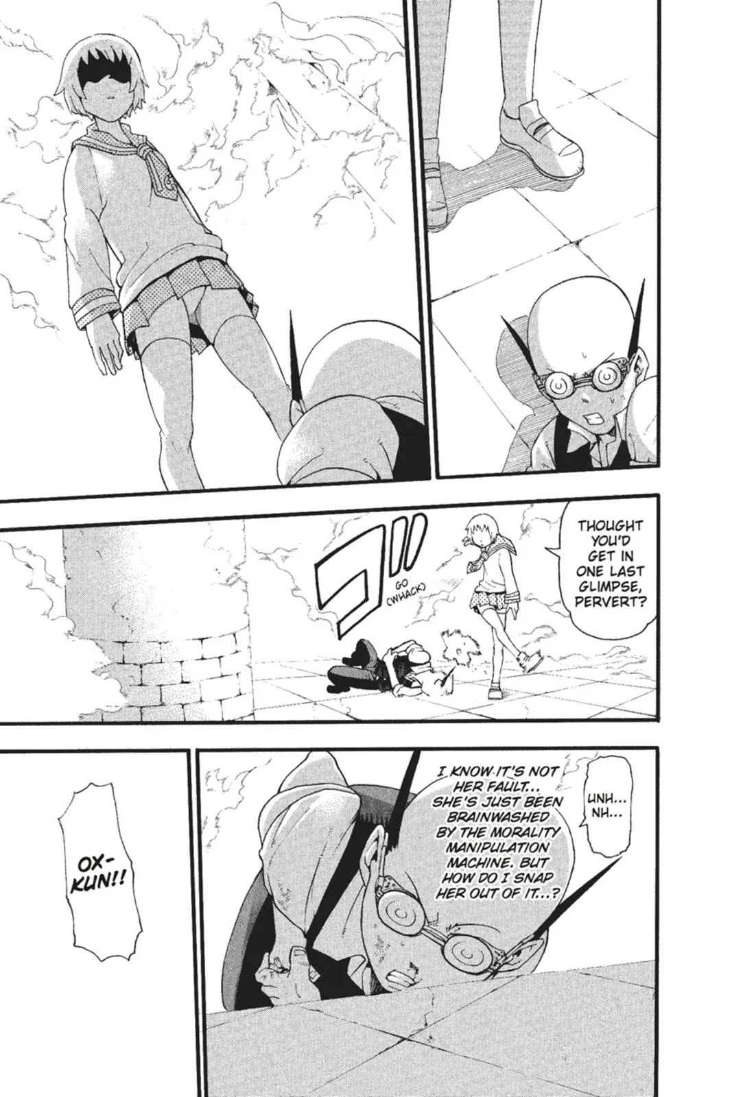 Read Soul Eater (en) Manga Online