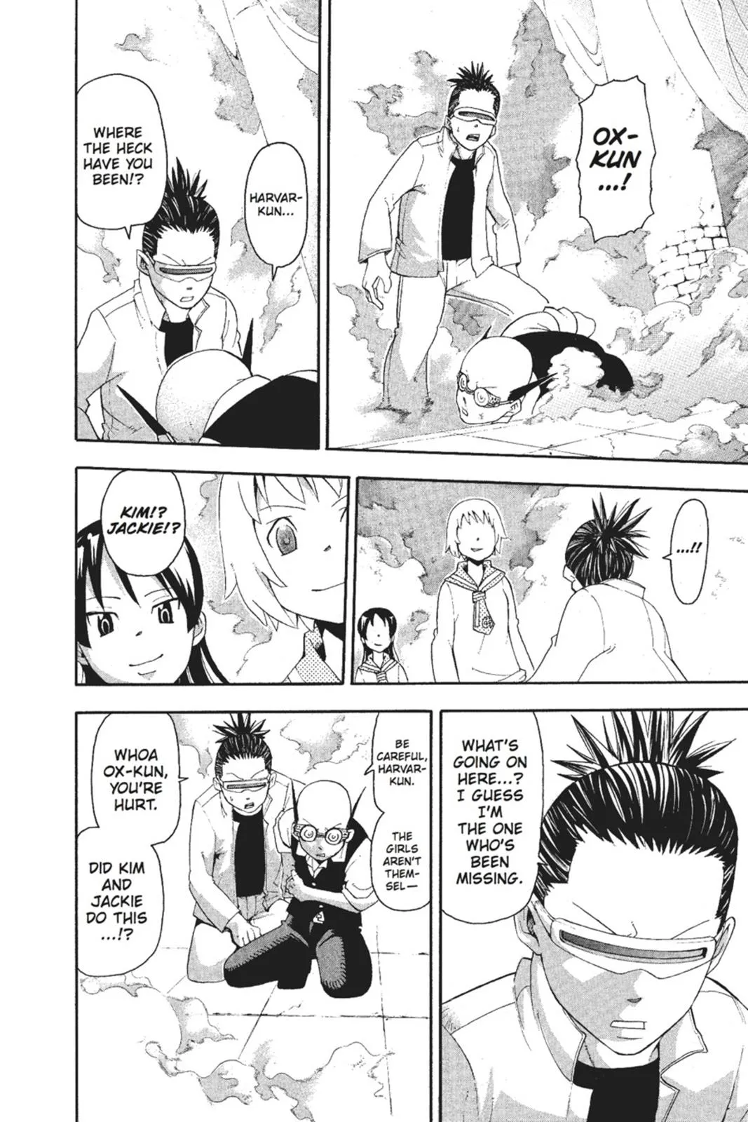 Read Soul Eater (en) Manga Online