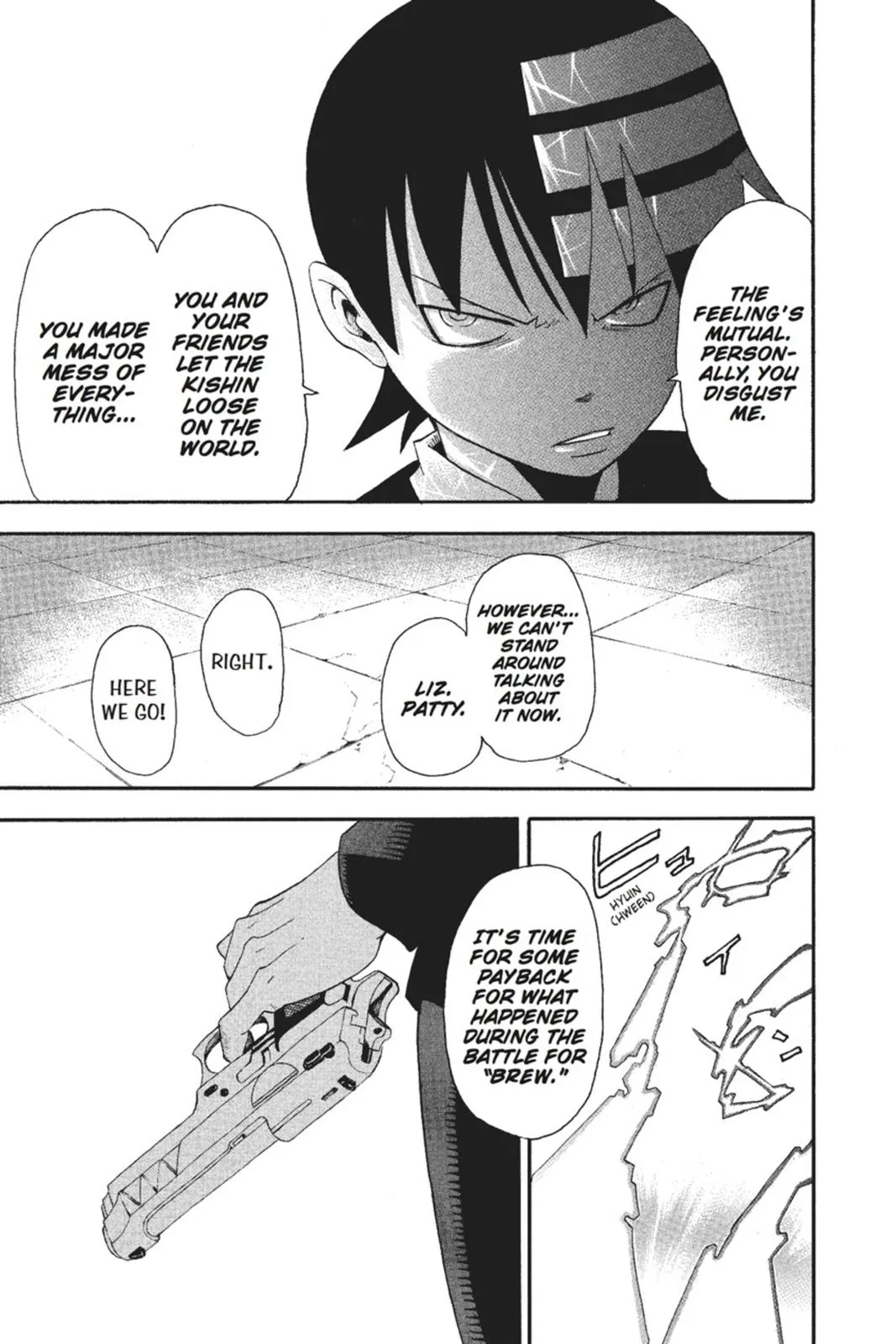 Read Soul Eater (en) Manga Online