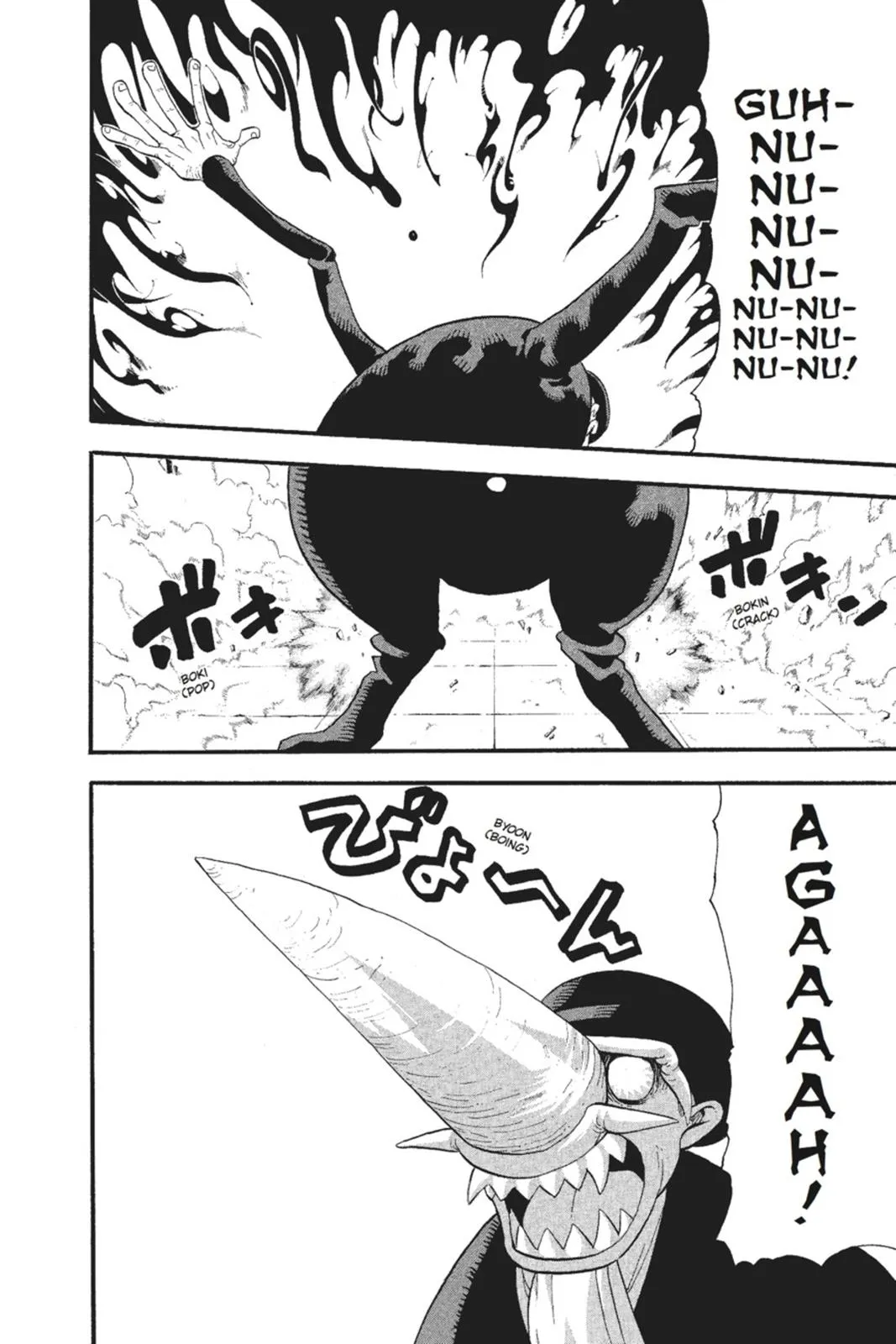 Read Soul Eater (en) Manga Online