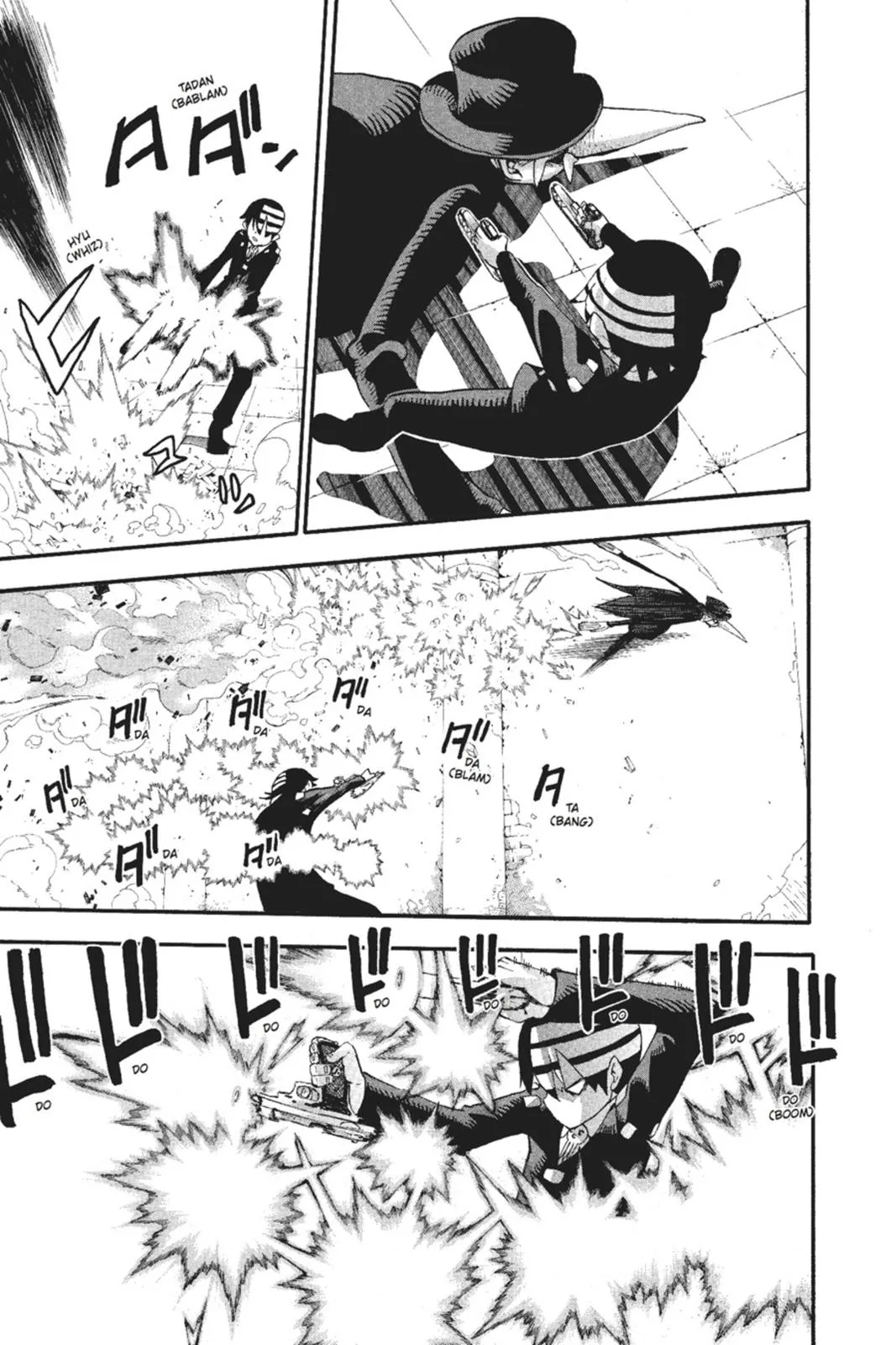 Read Soul Eater (en) Manga Online