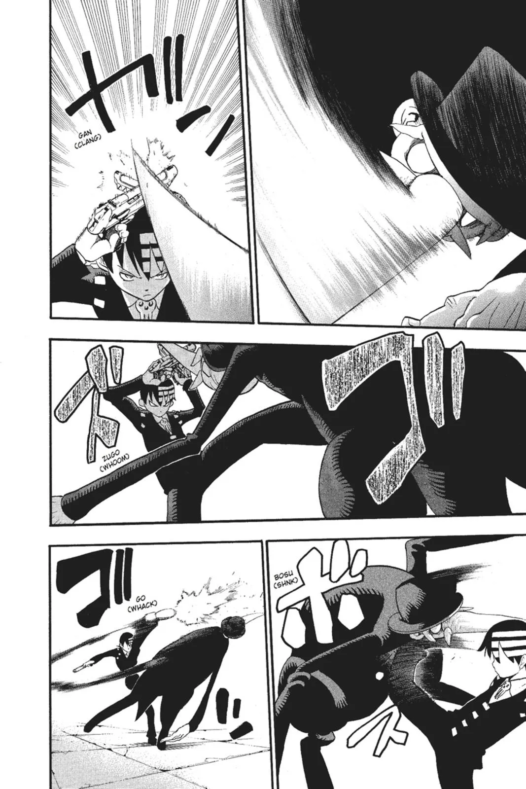 Read Soul Eater (en) Manga Online