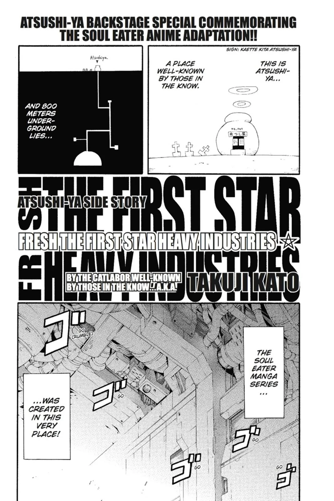 Read Soul Eater (en) Manga Online