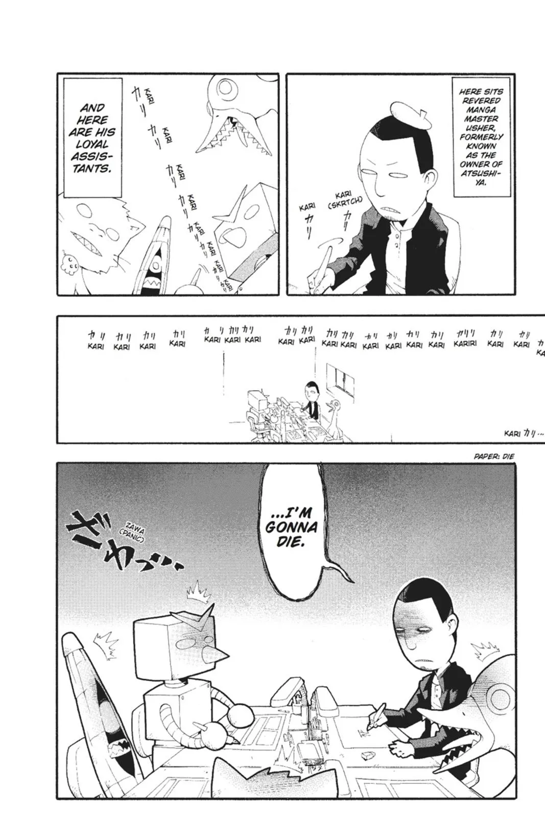 Read Soul Eater (en) Manga Online