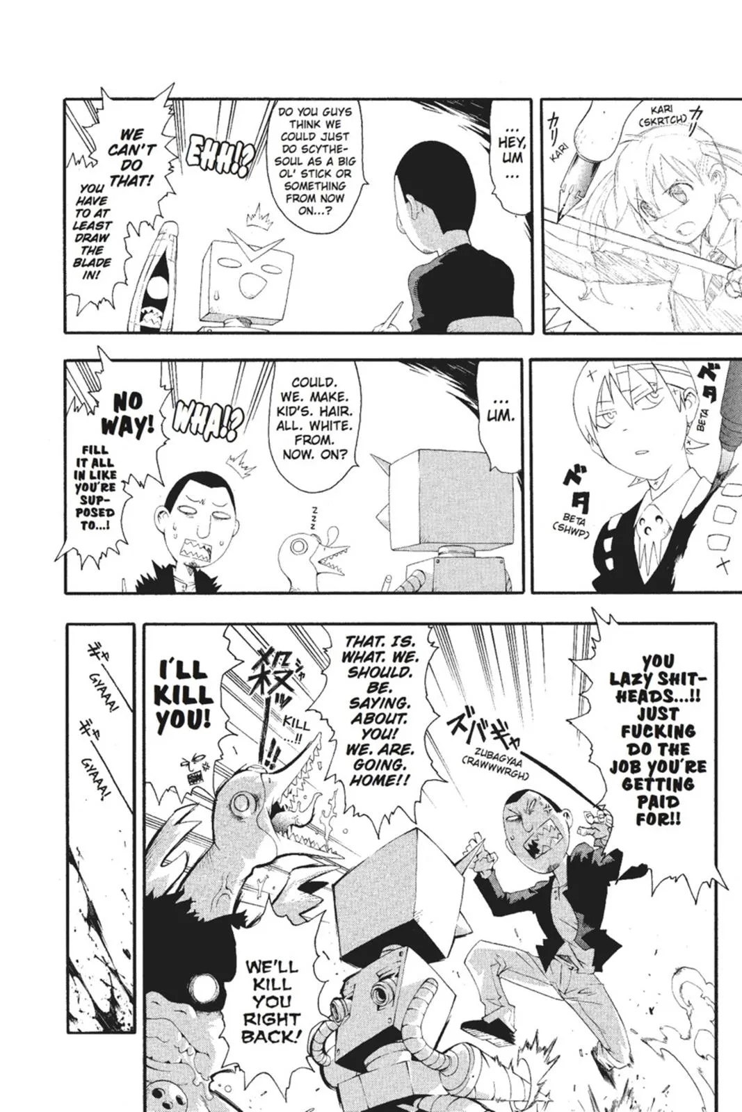 Read Soul Eater (en) Manga Online