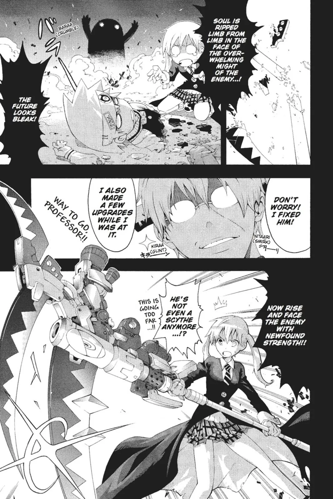 Read Soul Eater (en) Manga Online