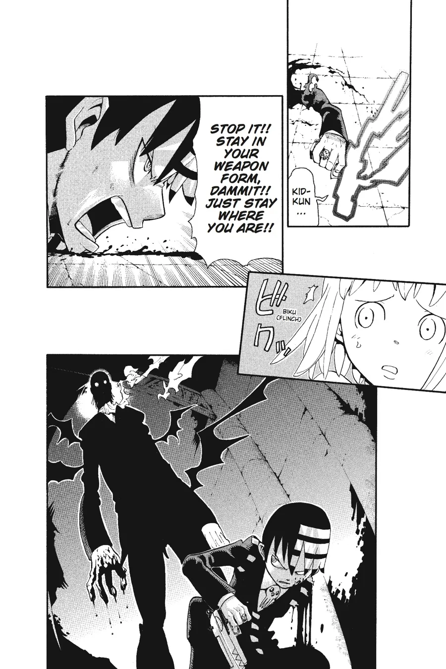 Read Soul Eater (en) Manga Online