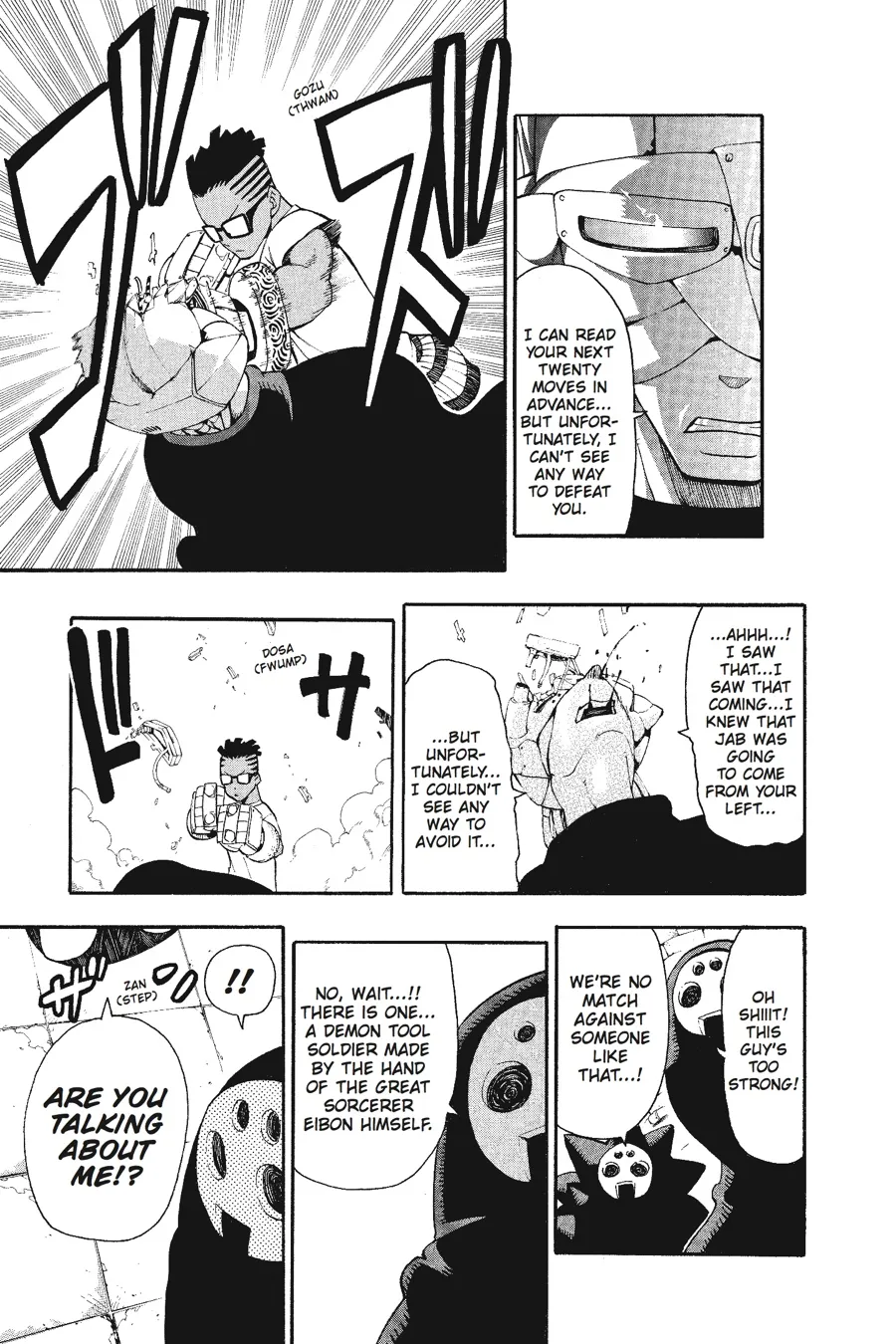 Read Soul Eater (en) Manga Online