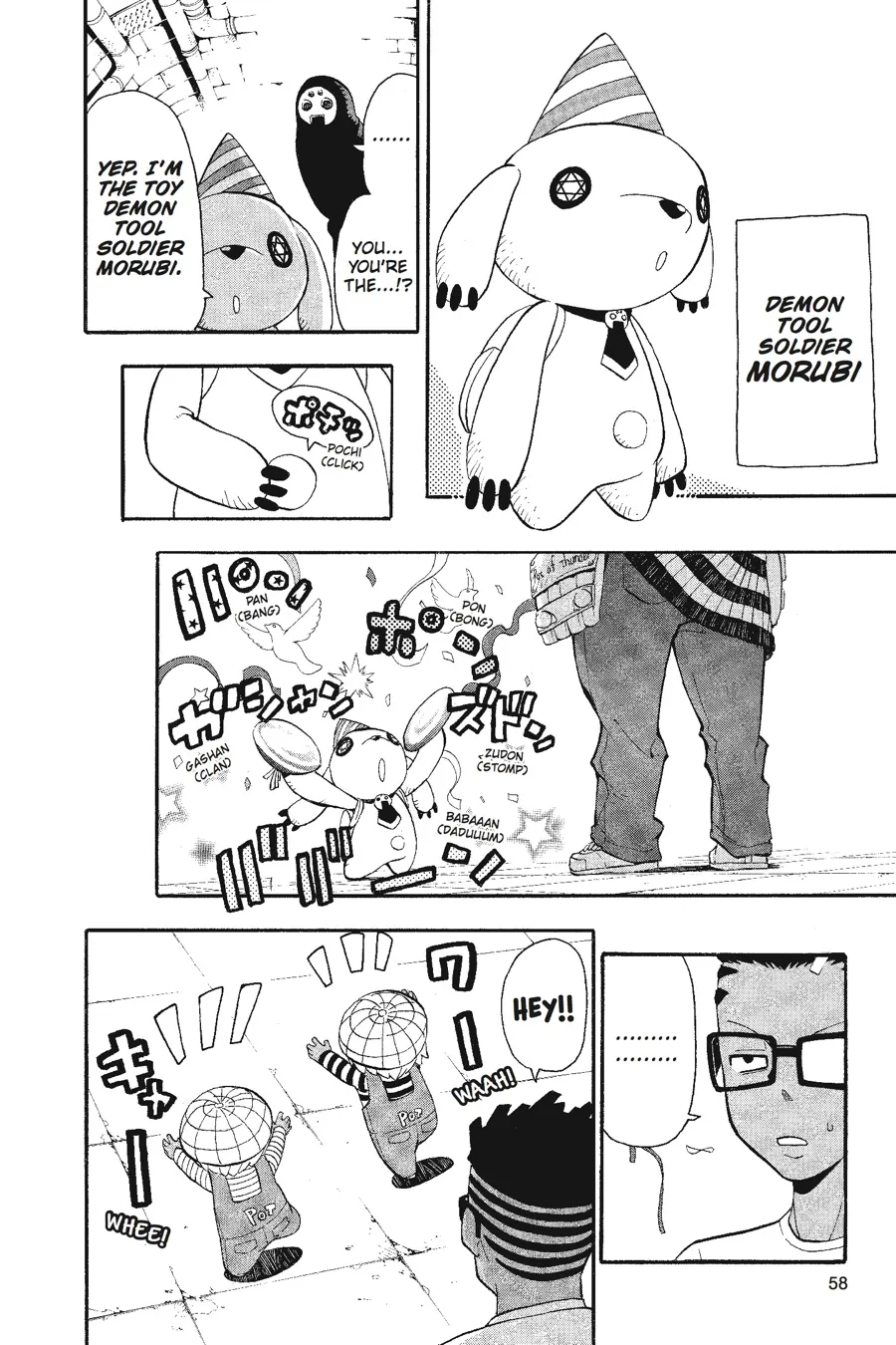 Read Soul Eater (en) Manga Online