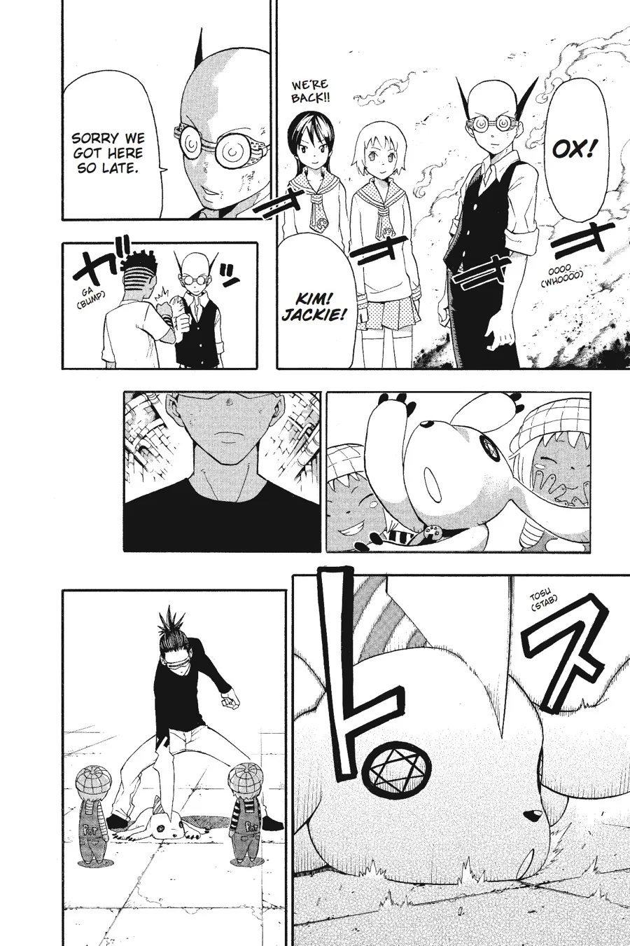 Read Soul Eater (en) Manga Online