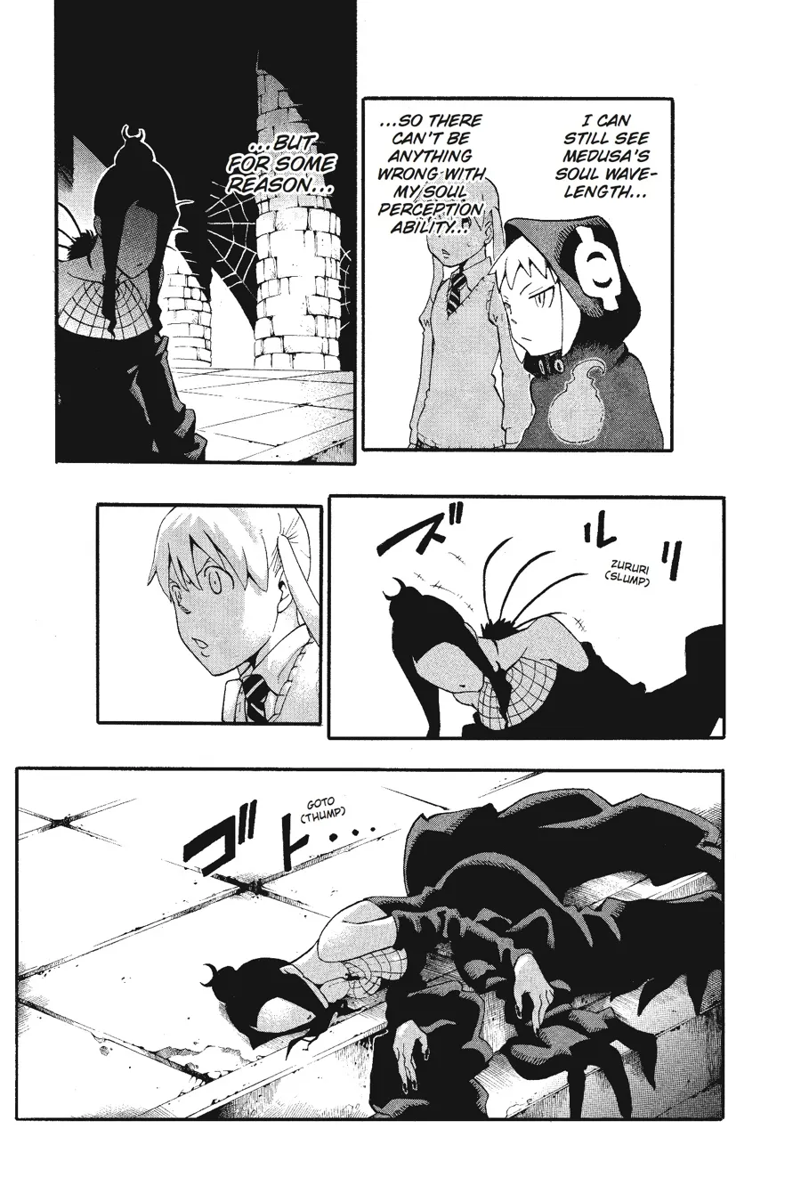 Read Soul Eater (en) Manga Online
