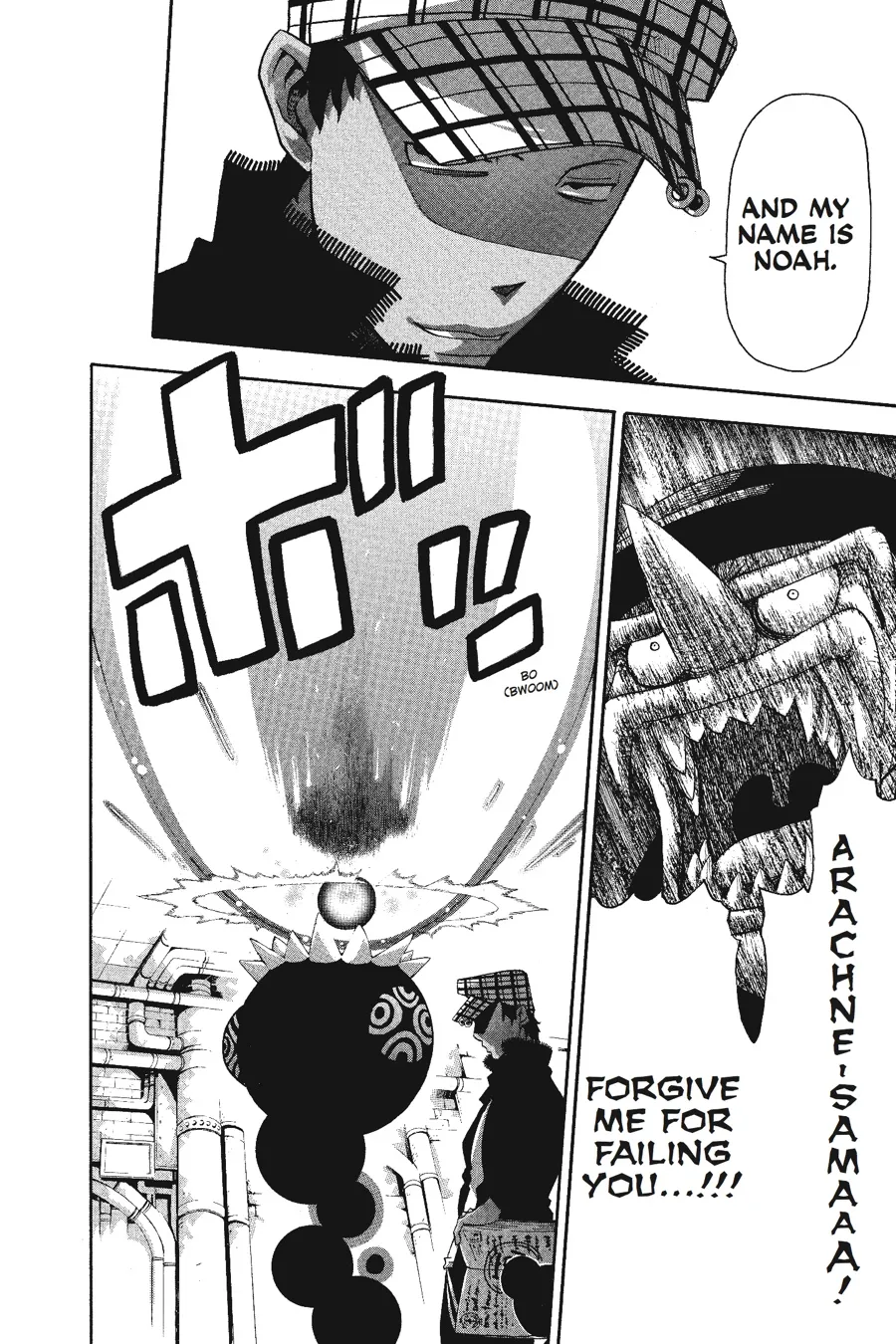 Read Soul Eater (en) Manga Online