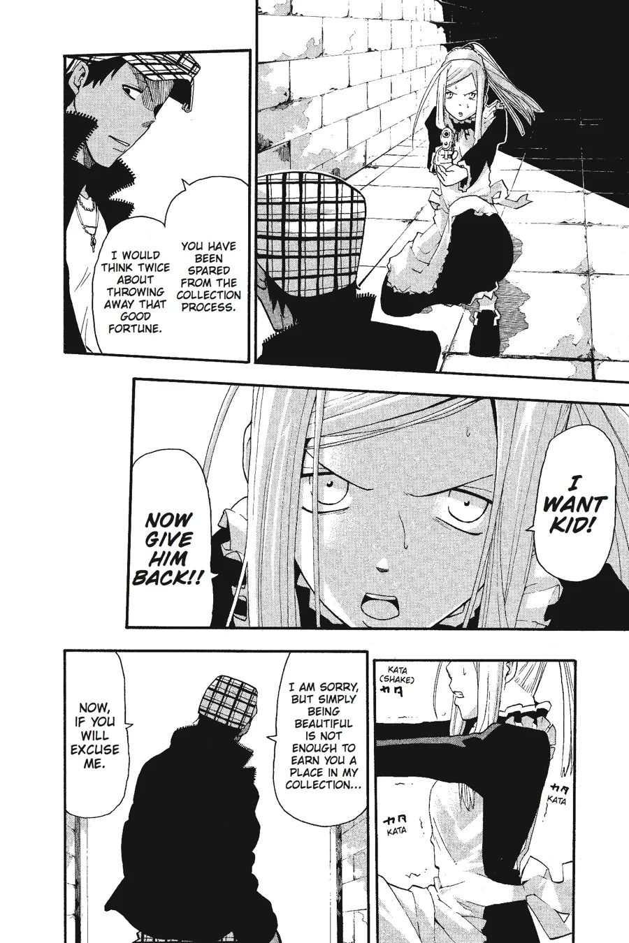 Read Soul Eater (en) Manga Online