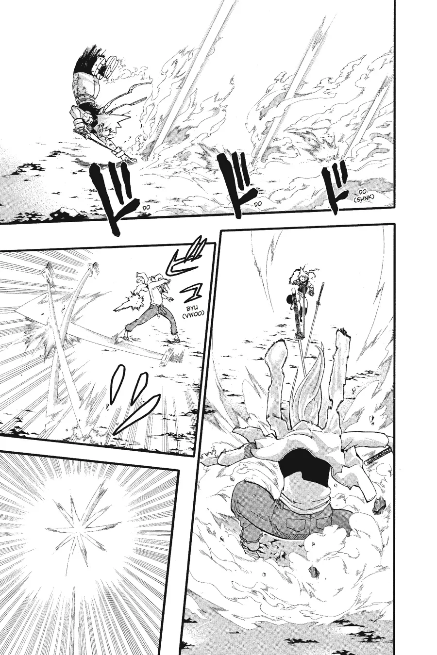 Read Soul Eater (en) Manga Online
