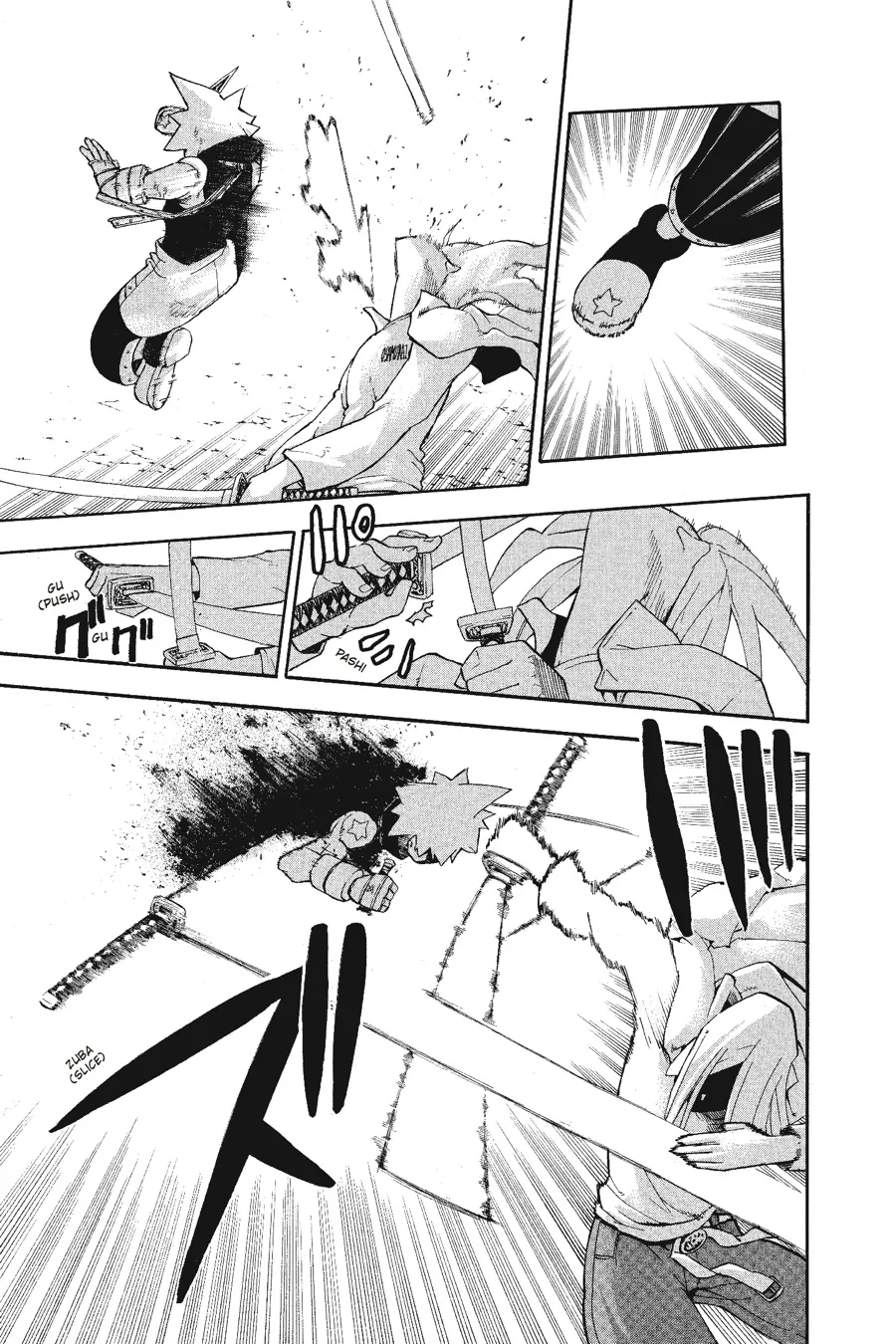 Read Soul Eater (en) Manga Online