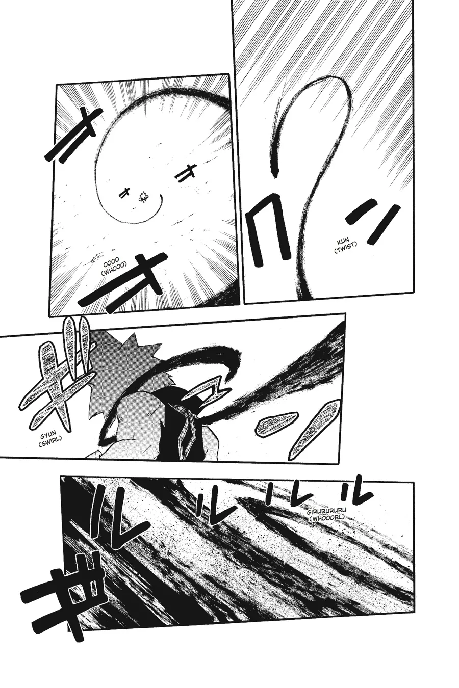 Read Soul Eater (en) Manga Online