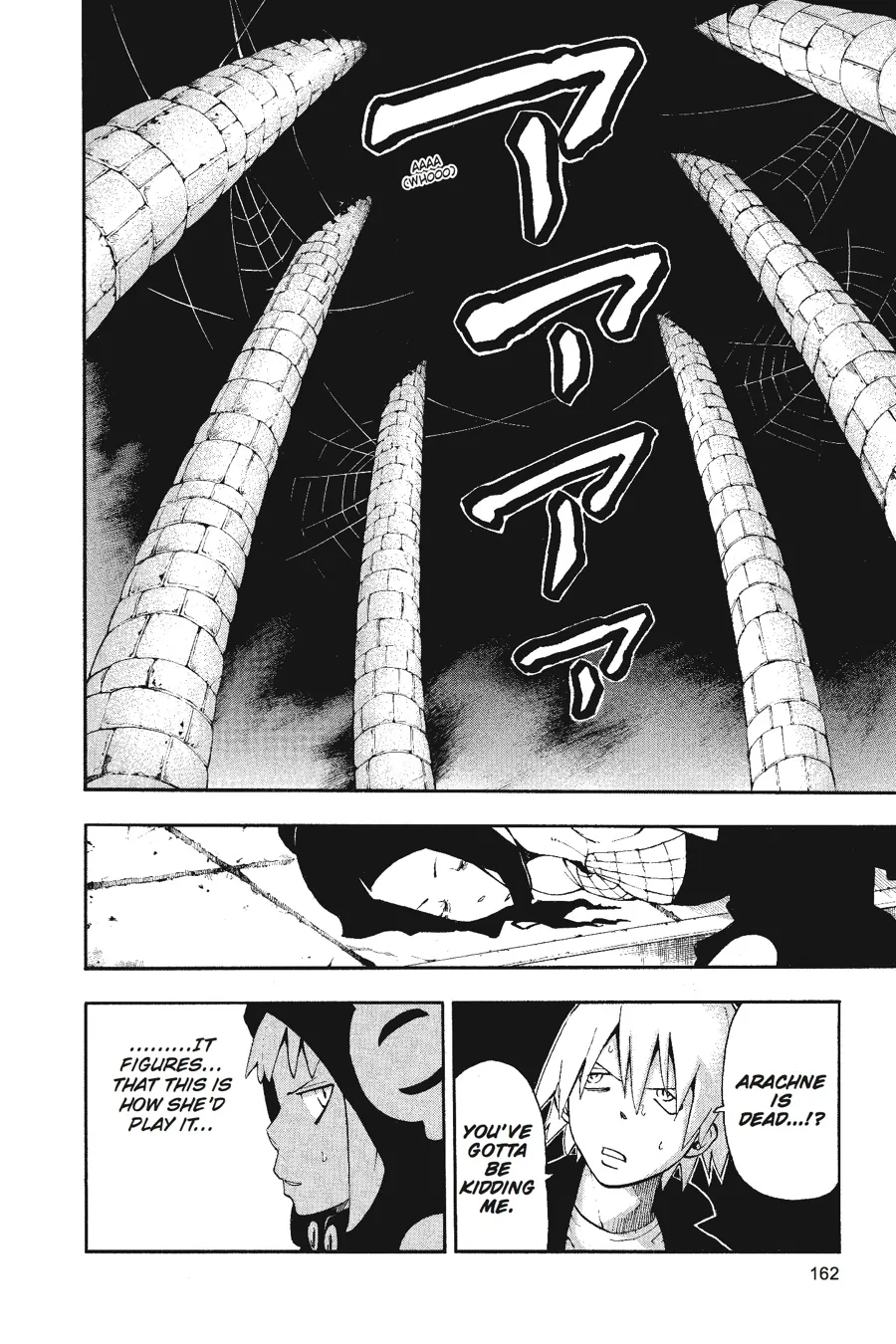 Read Soul Eater (en) Manga Online